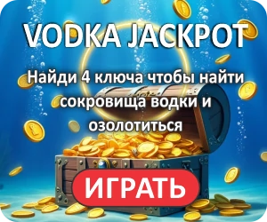 Бонус в сайдбаре